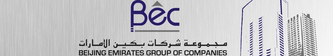 Beijing Emirates Group of Companies